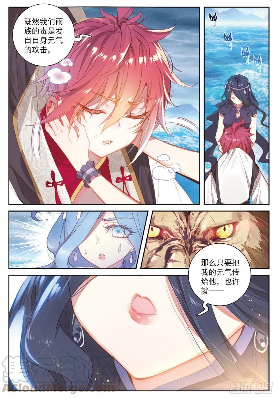 102 解毒（下）2