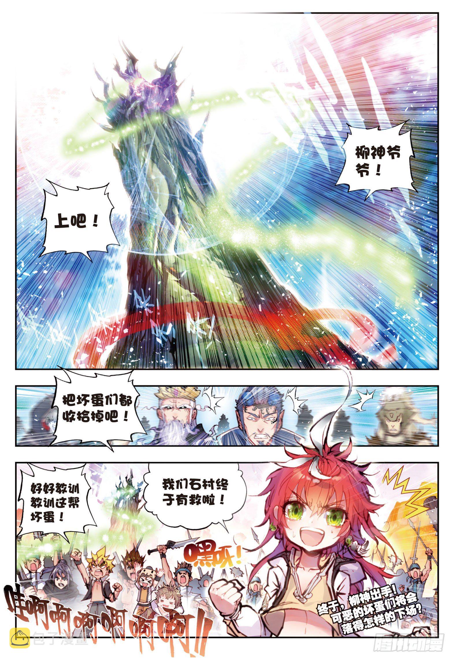 17 教训（下）11