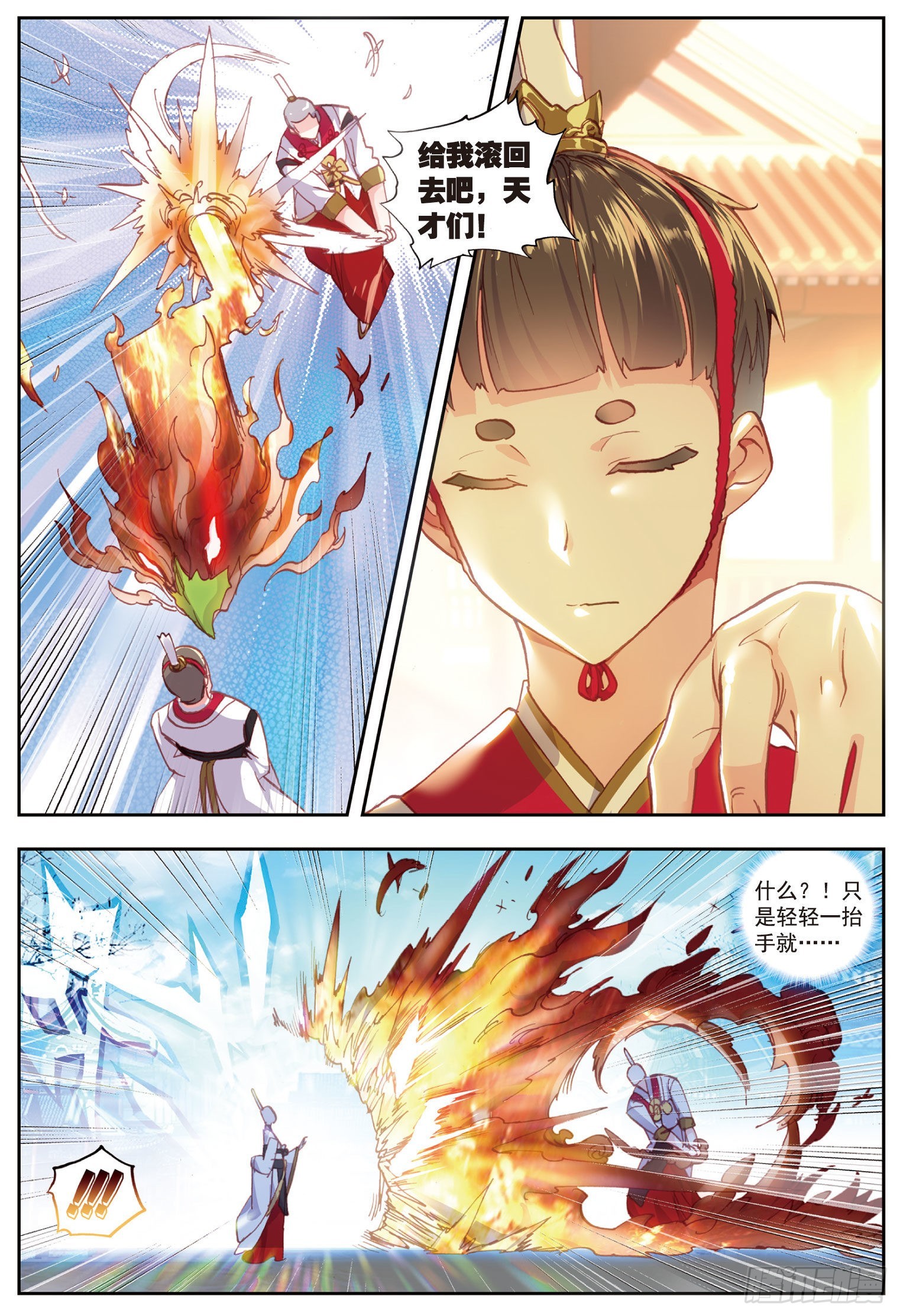 57 天才营VS一年生6