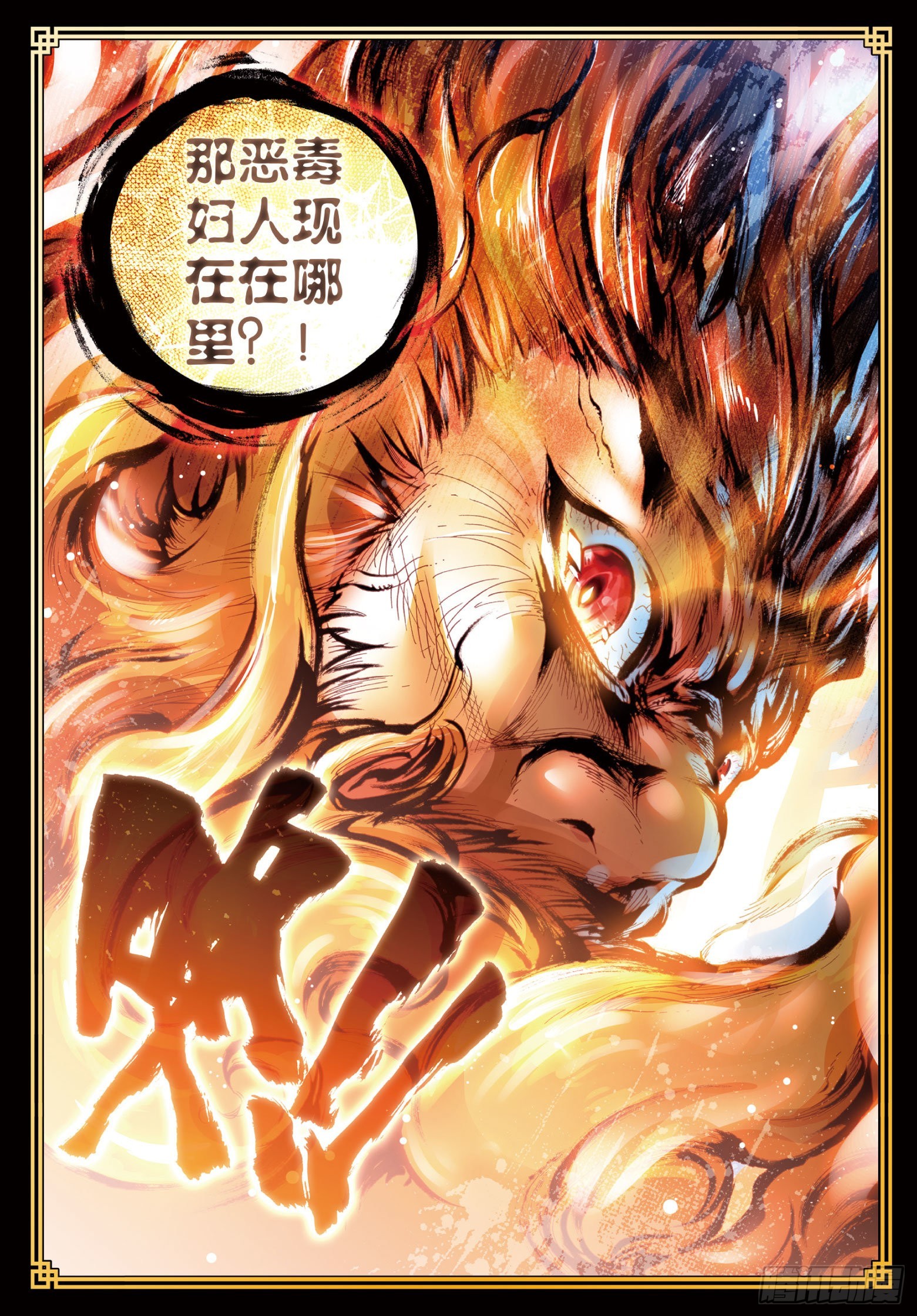 27 痛（下）2