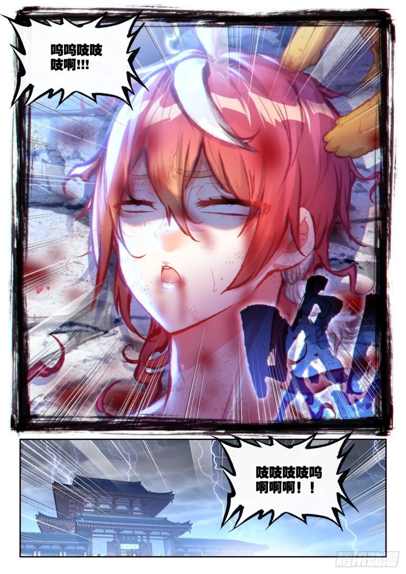 151 置之死地而後生（上）6