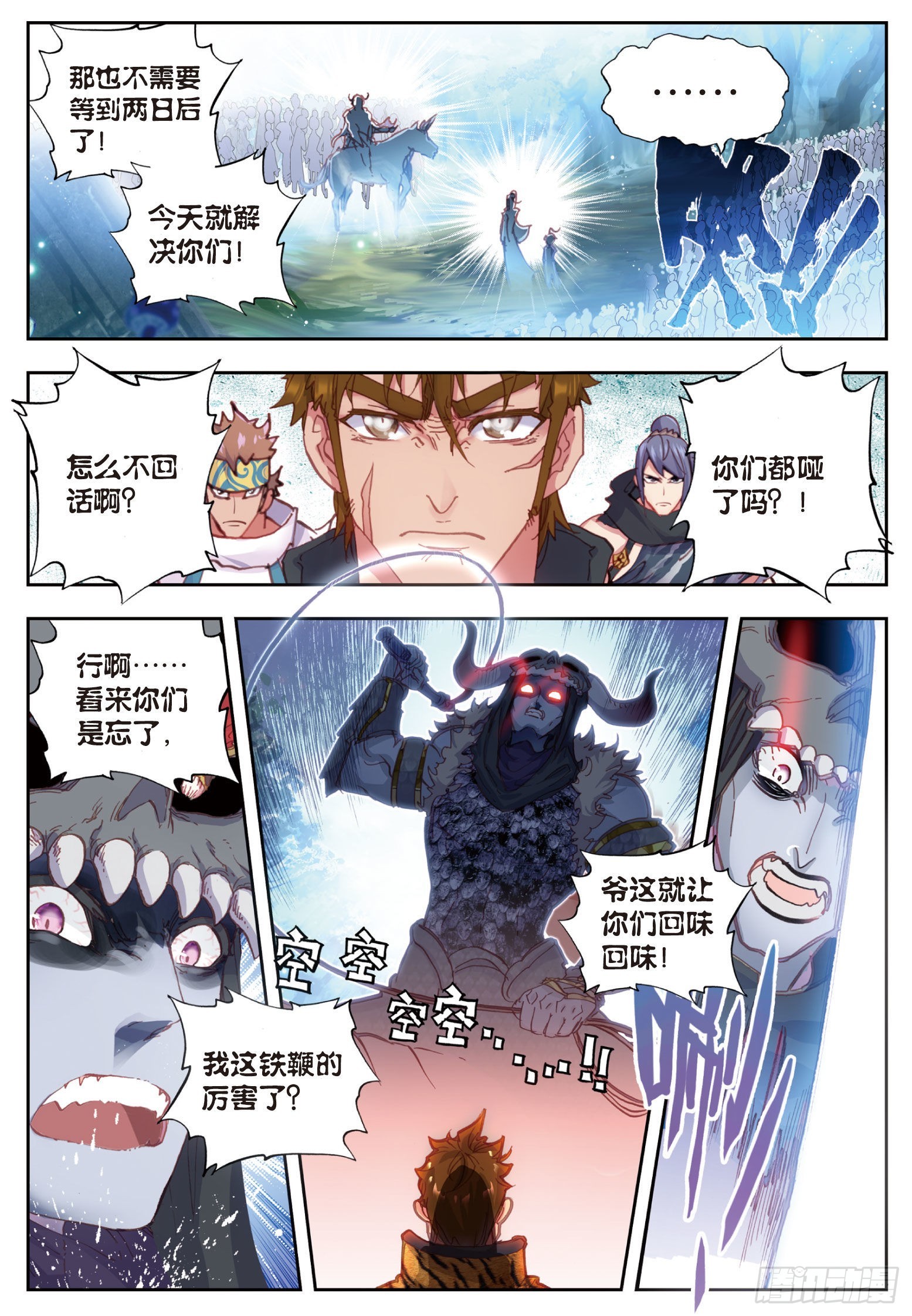 40 牛刀小试（上）4