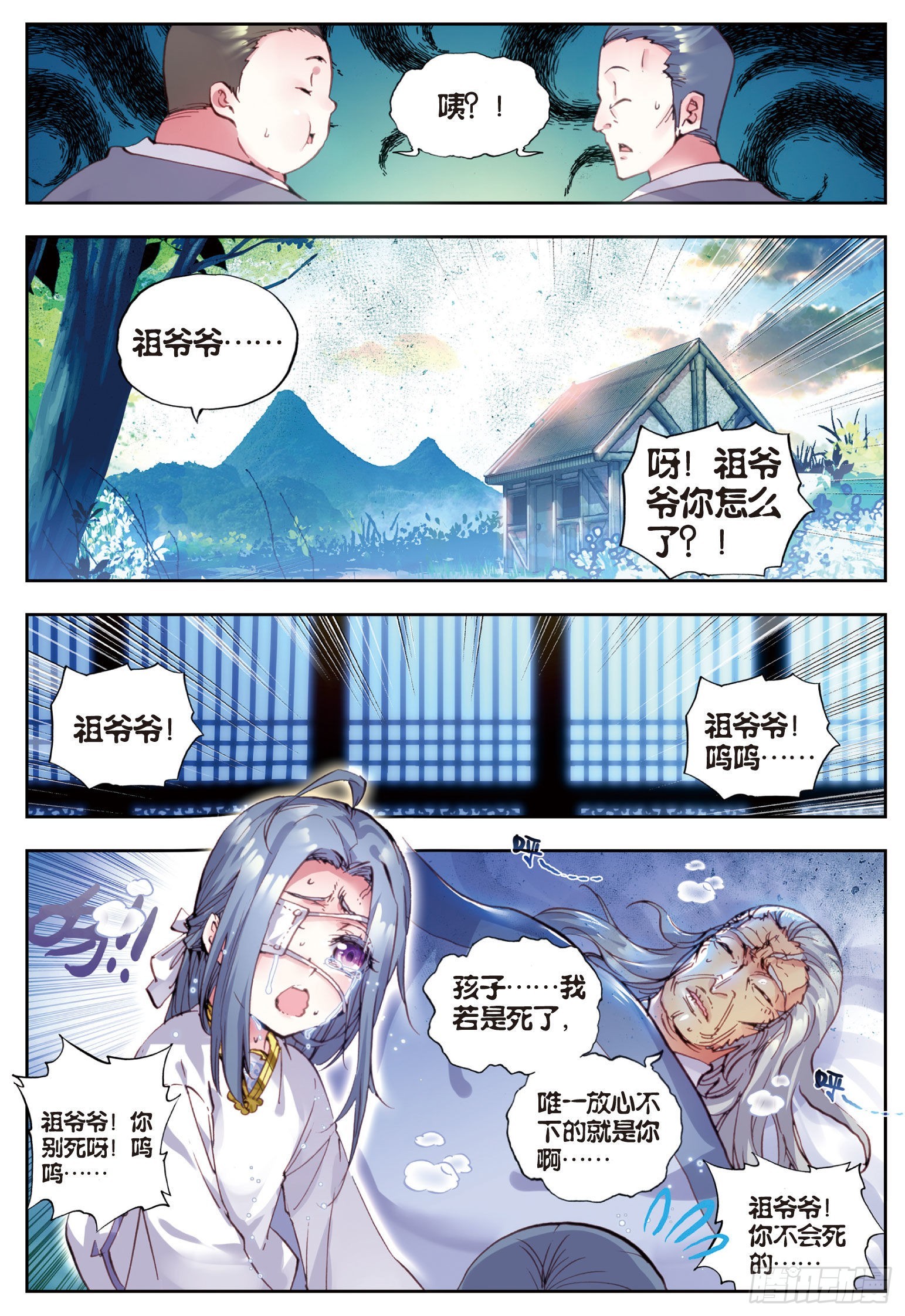 35 另一个我（下）10