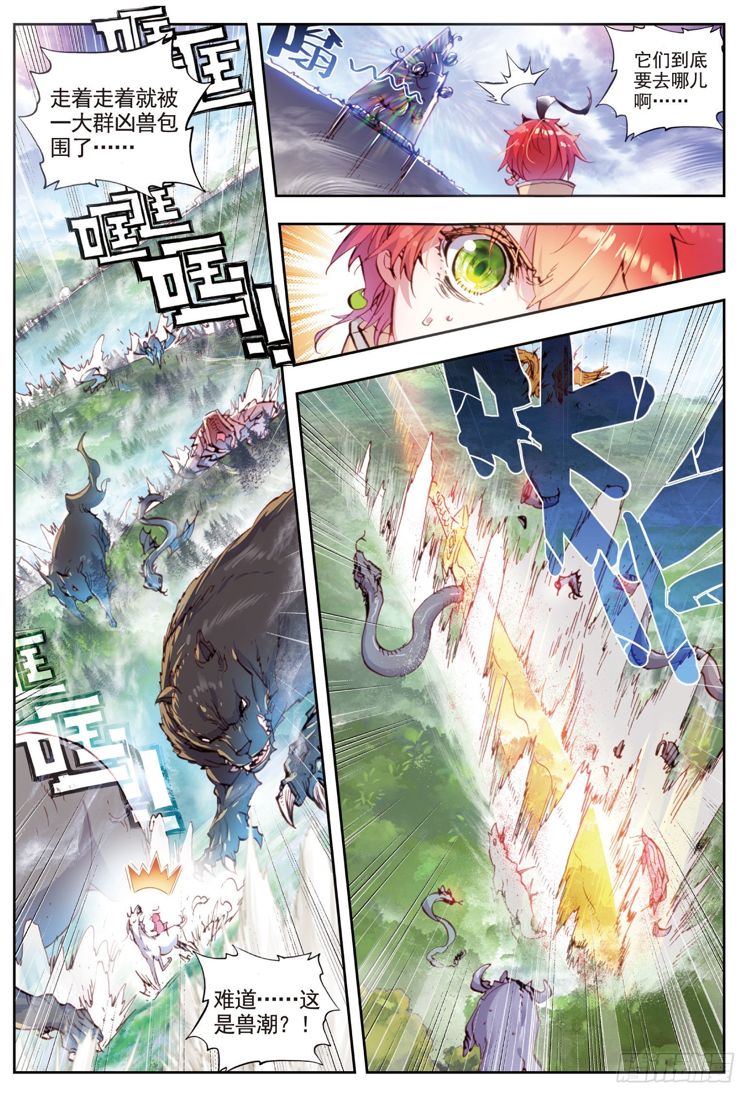 35 另一个我（上）4