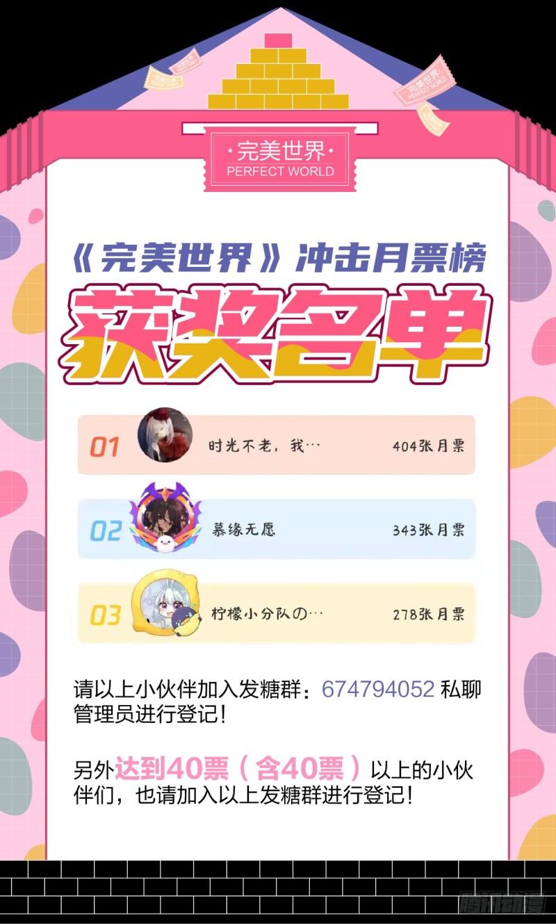 146 暗流涌动（上）12