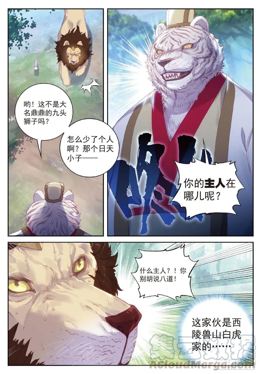 122 兄弟（上）2