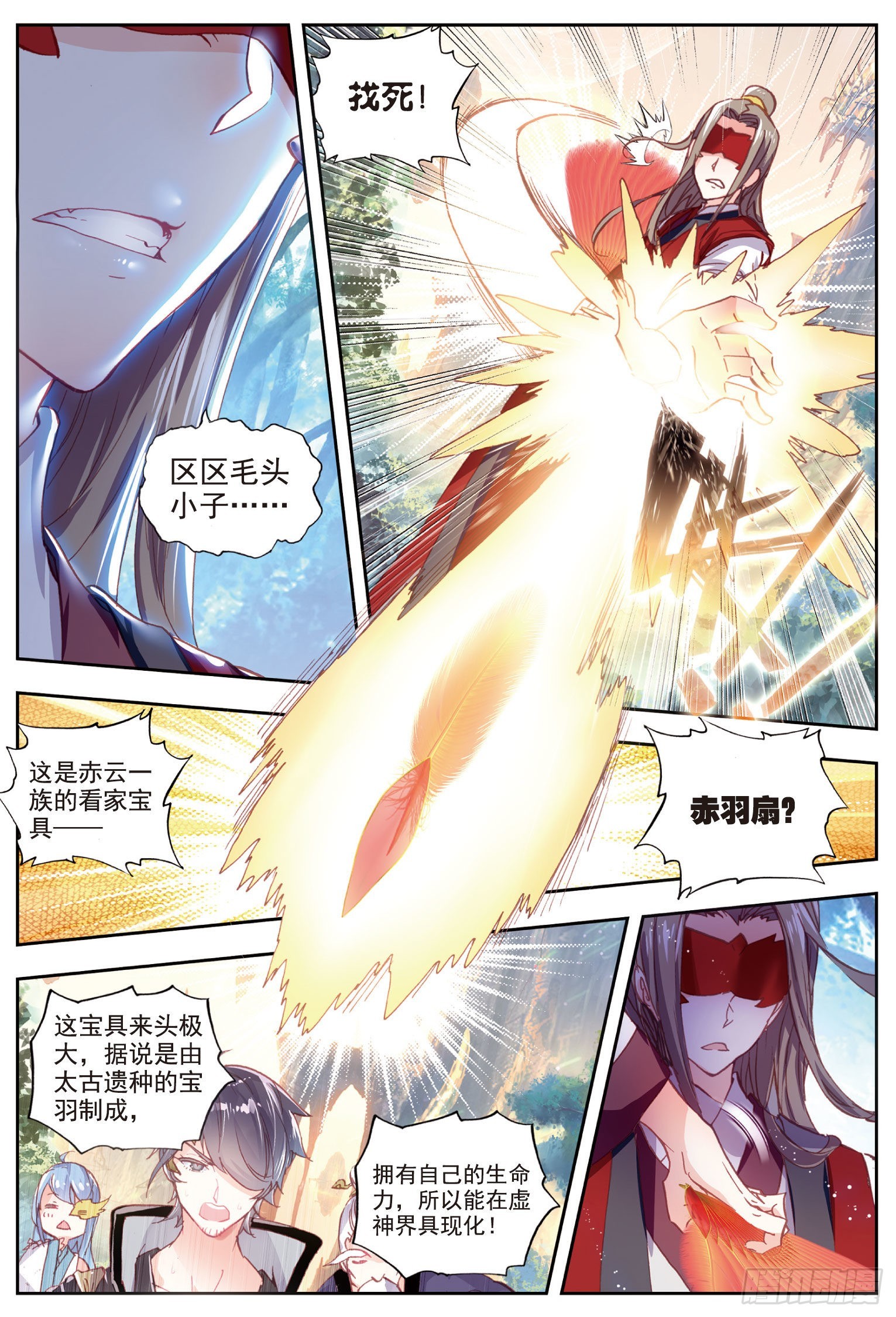 47 洗劫之最（下）2