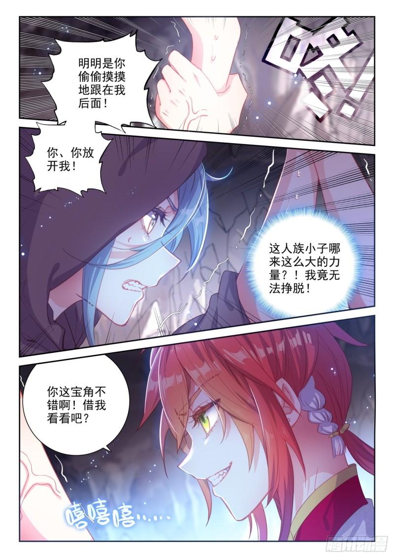 129 百断山大乱（下）11