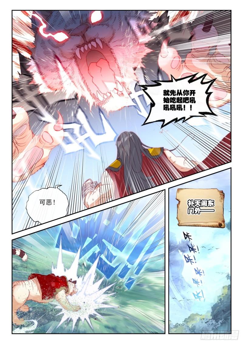 158 一夫当关万夫莫开（上）8