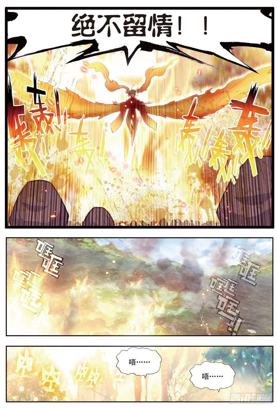 80 各路神兽（上）3