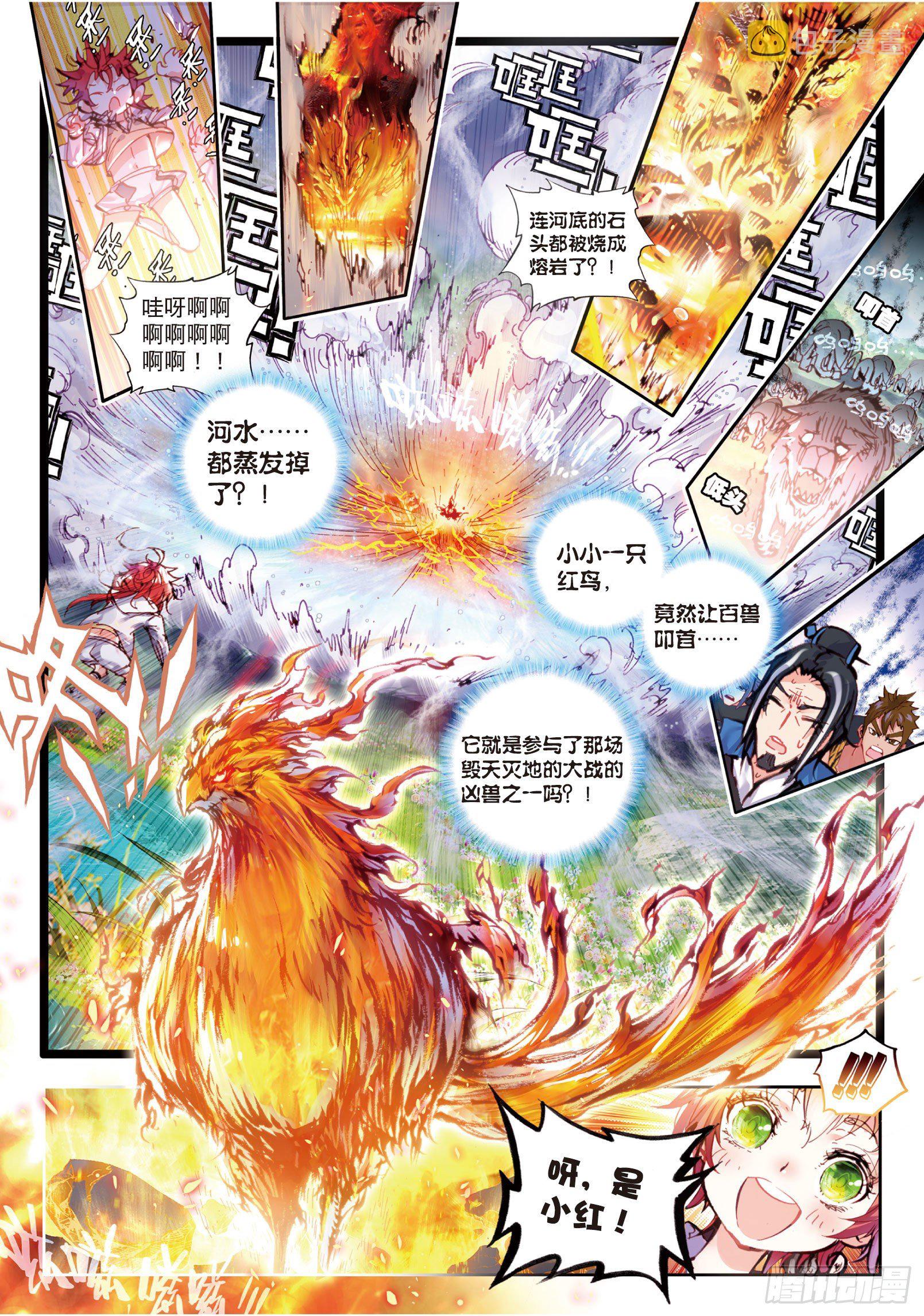 23 绝处逢生（下）4