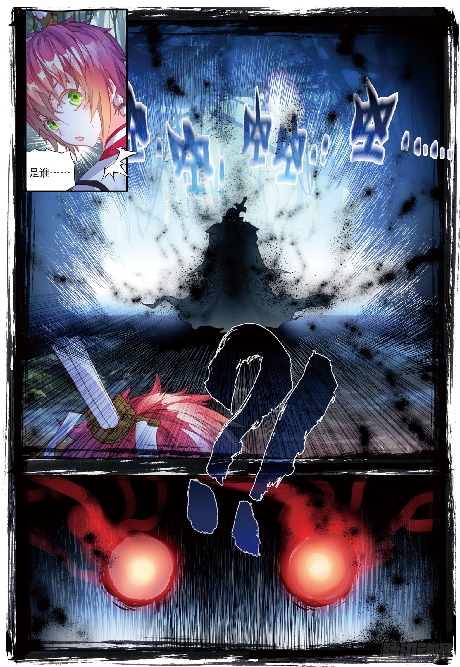 59 净土祭灵13