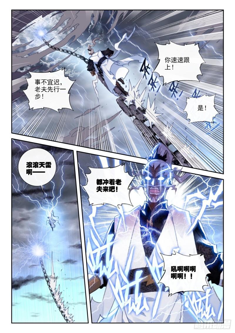 152 天路（下）9