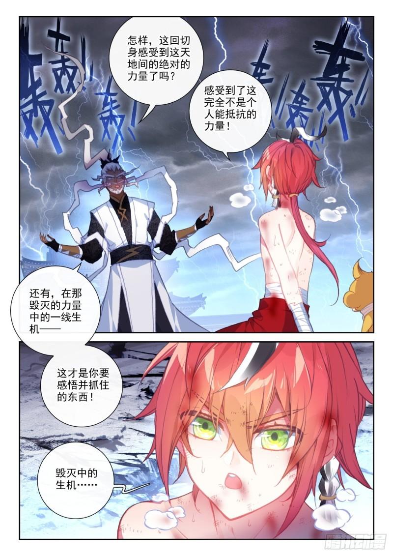 151 置之死地而後生（下）2
