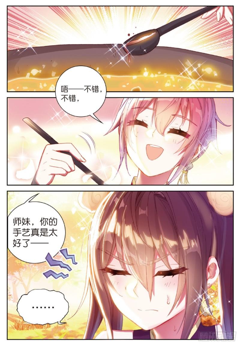 126 灵儿（上）1