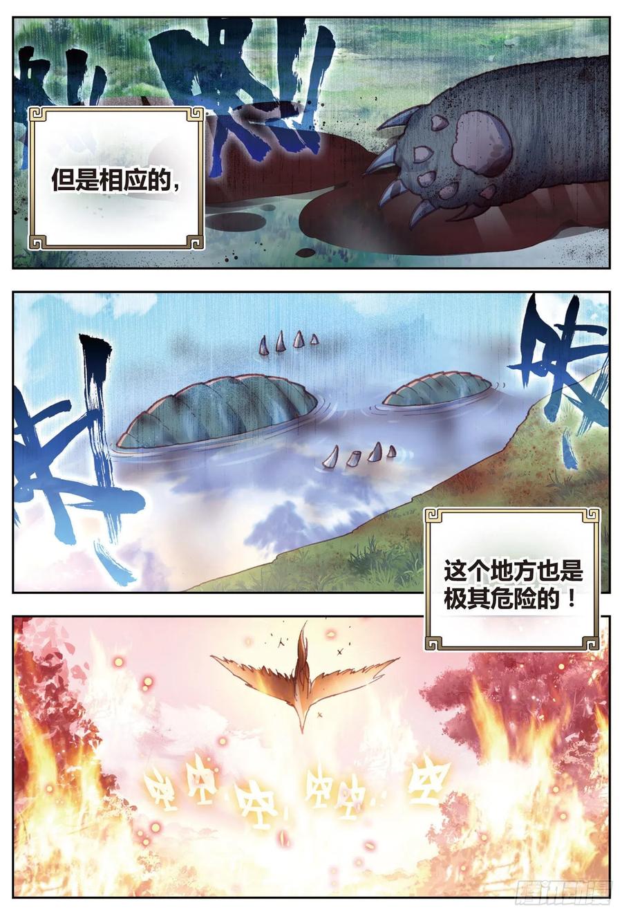 76 美食家小不点1