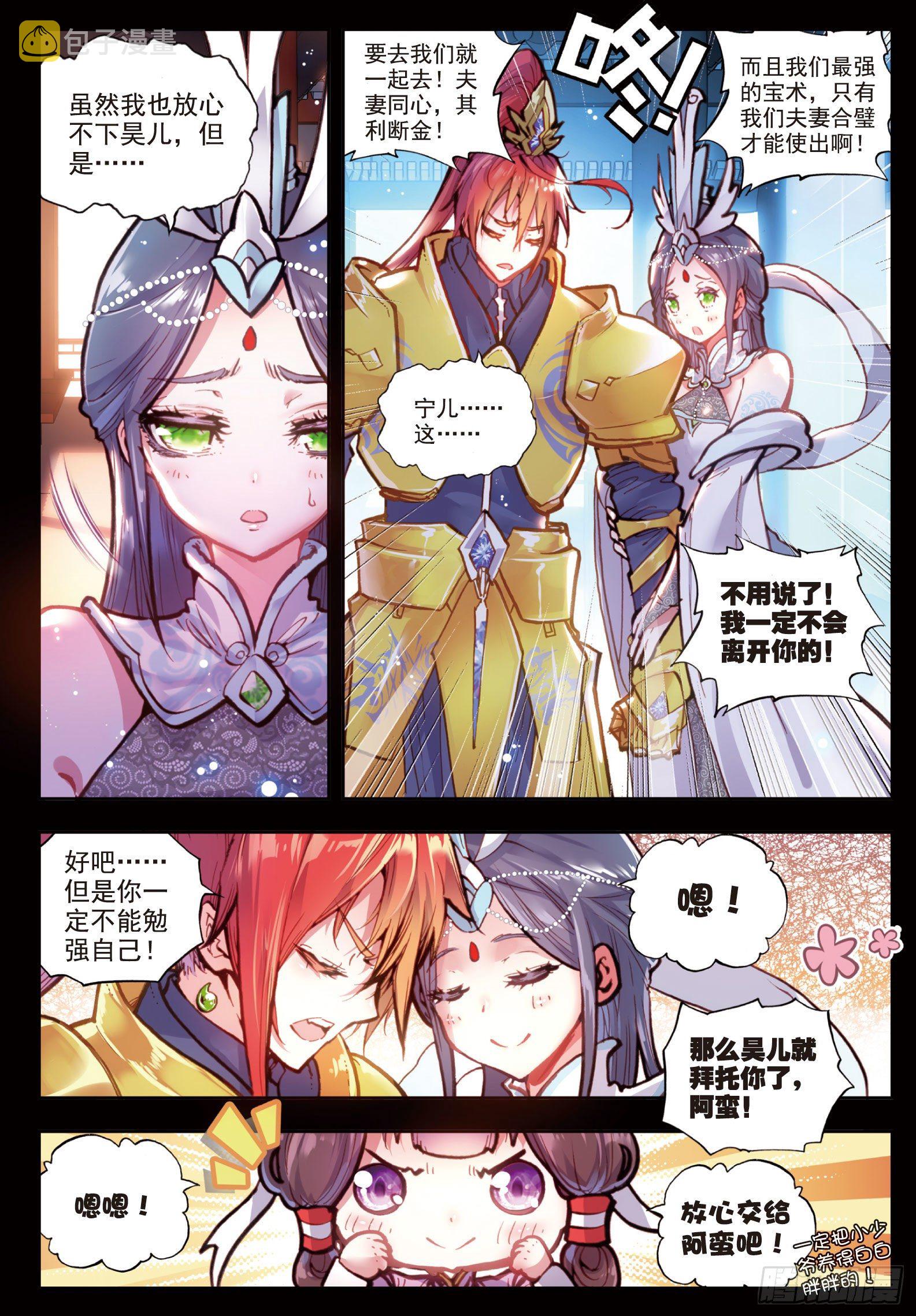 25 爸爸妈妈（下）7