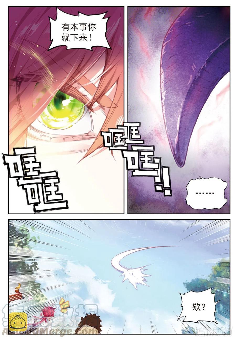 115 通灵神蹟（下）6