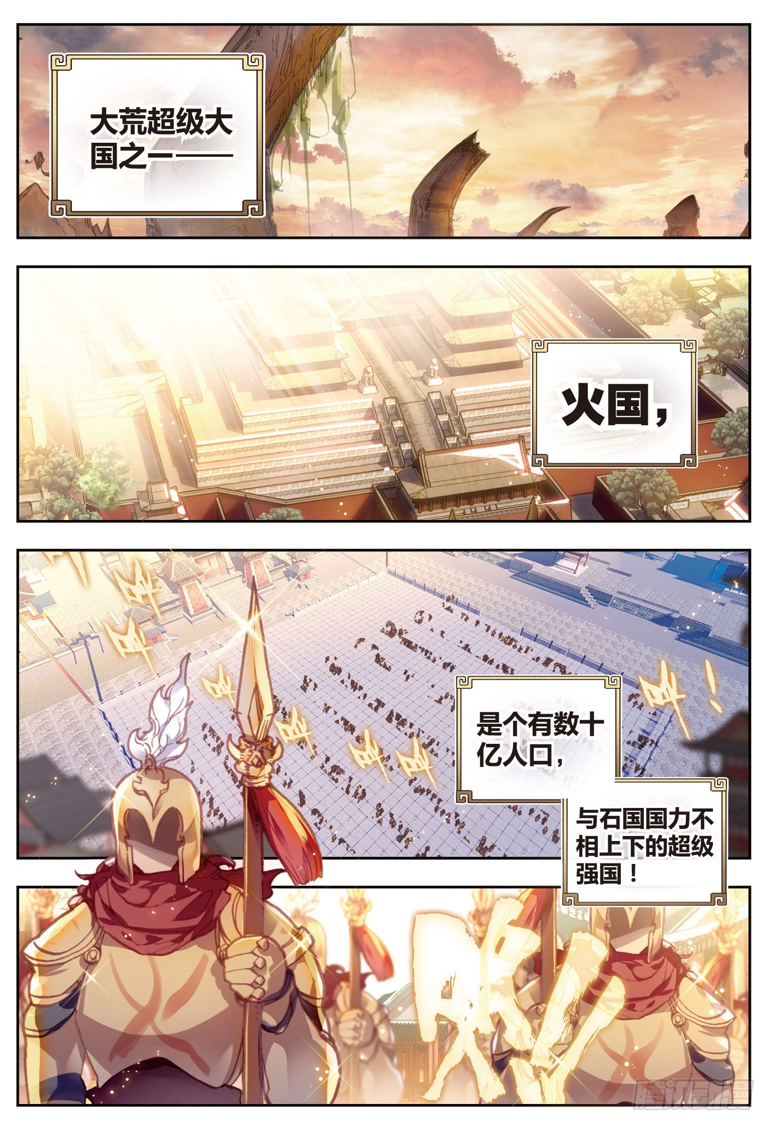 69 蓄势待发1