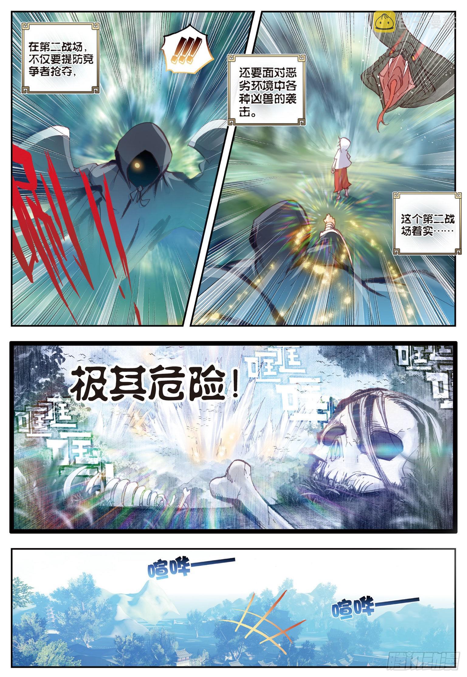 52 一榔头撂倒1