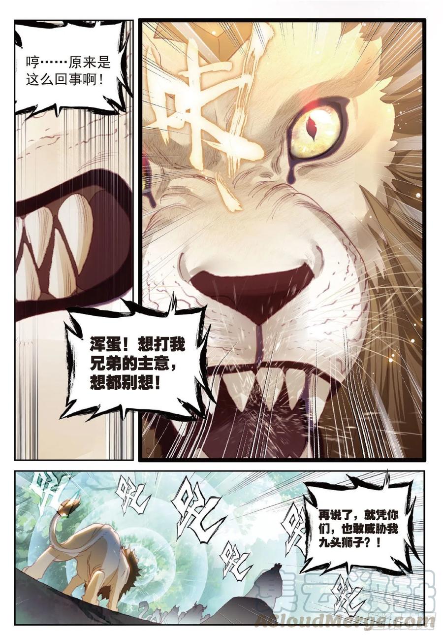 122 兄弟（上）8