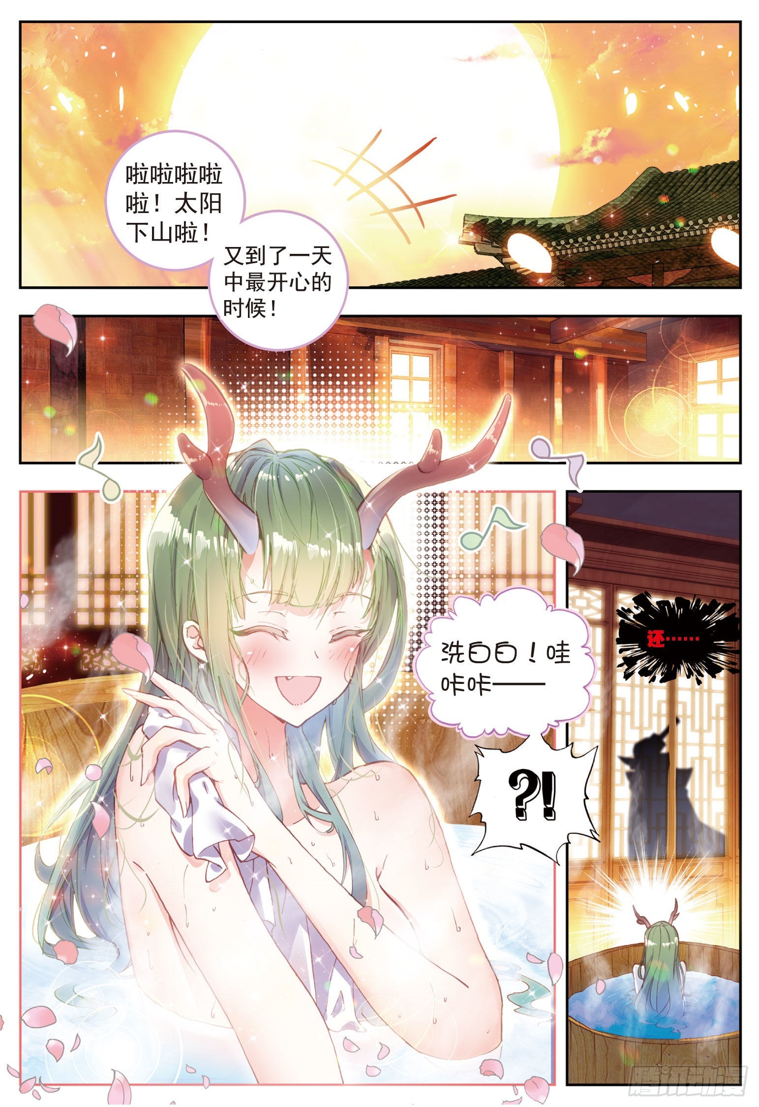 61 鬼爷1