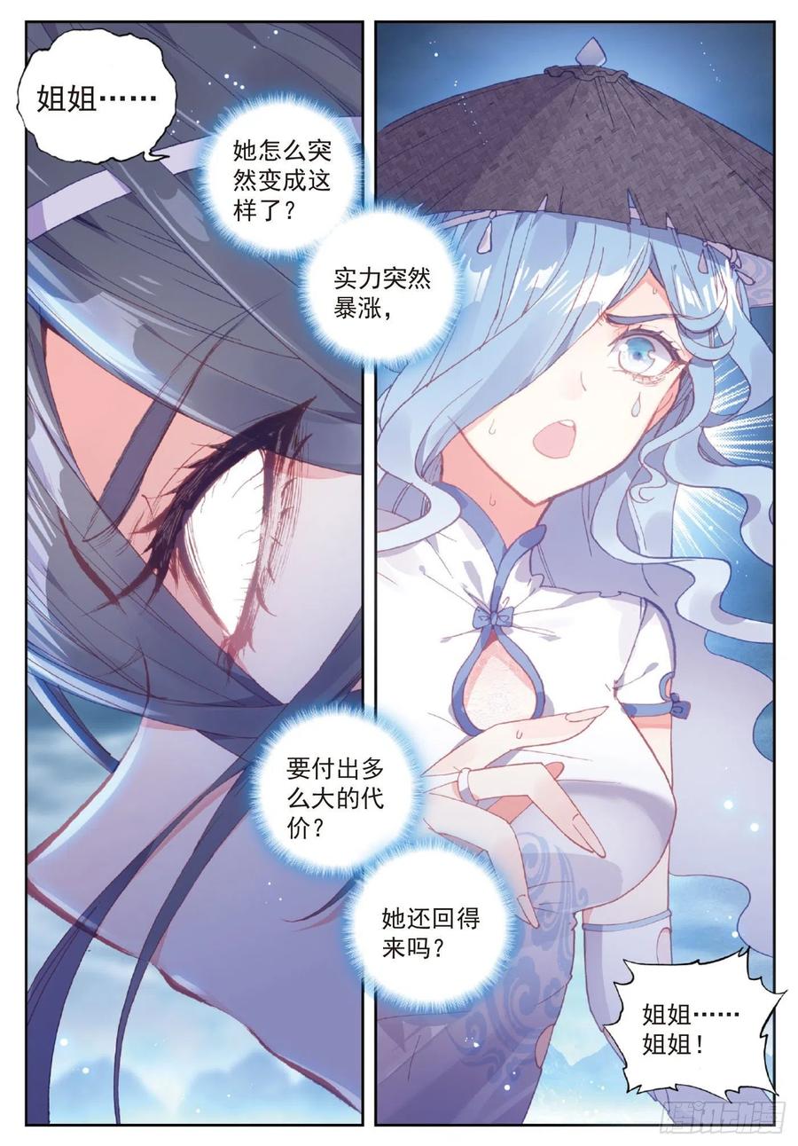 102 解毒（上）3