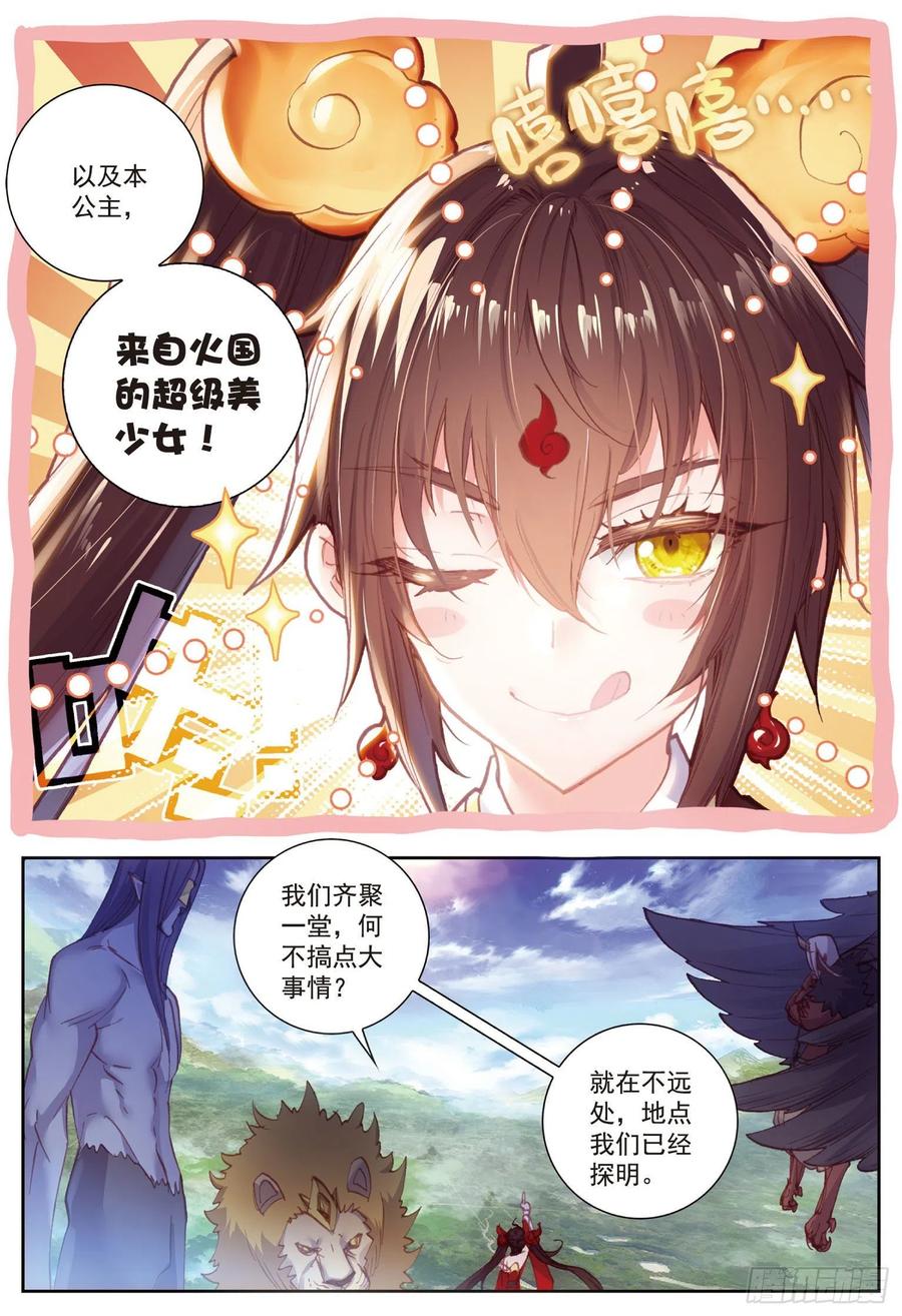 81 小狼（上）3