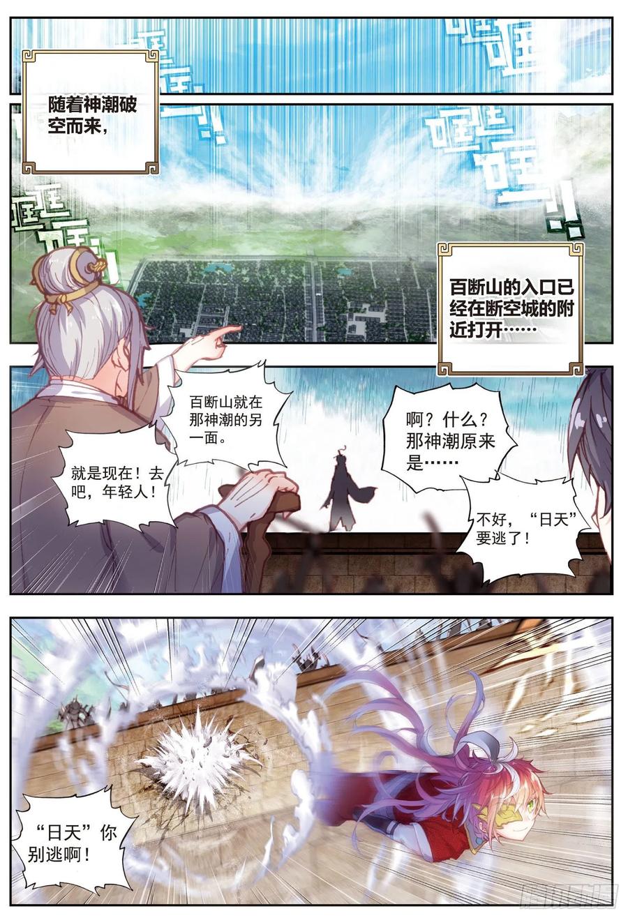 74 第一名与提前批1