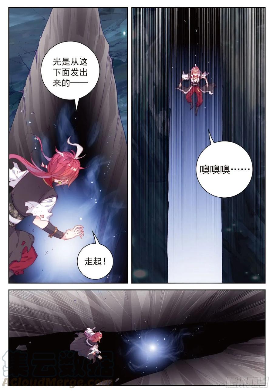 117 遗蹟冒险（下）6