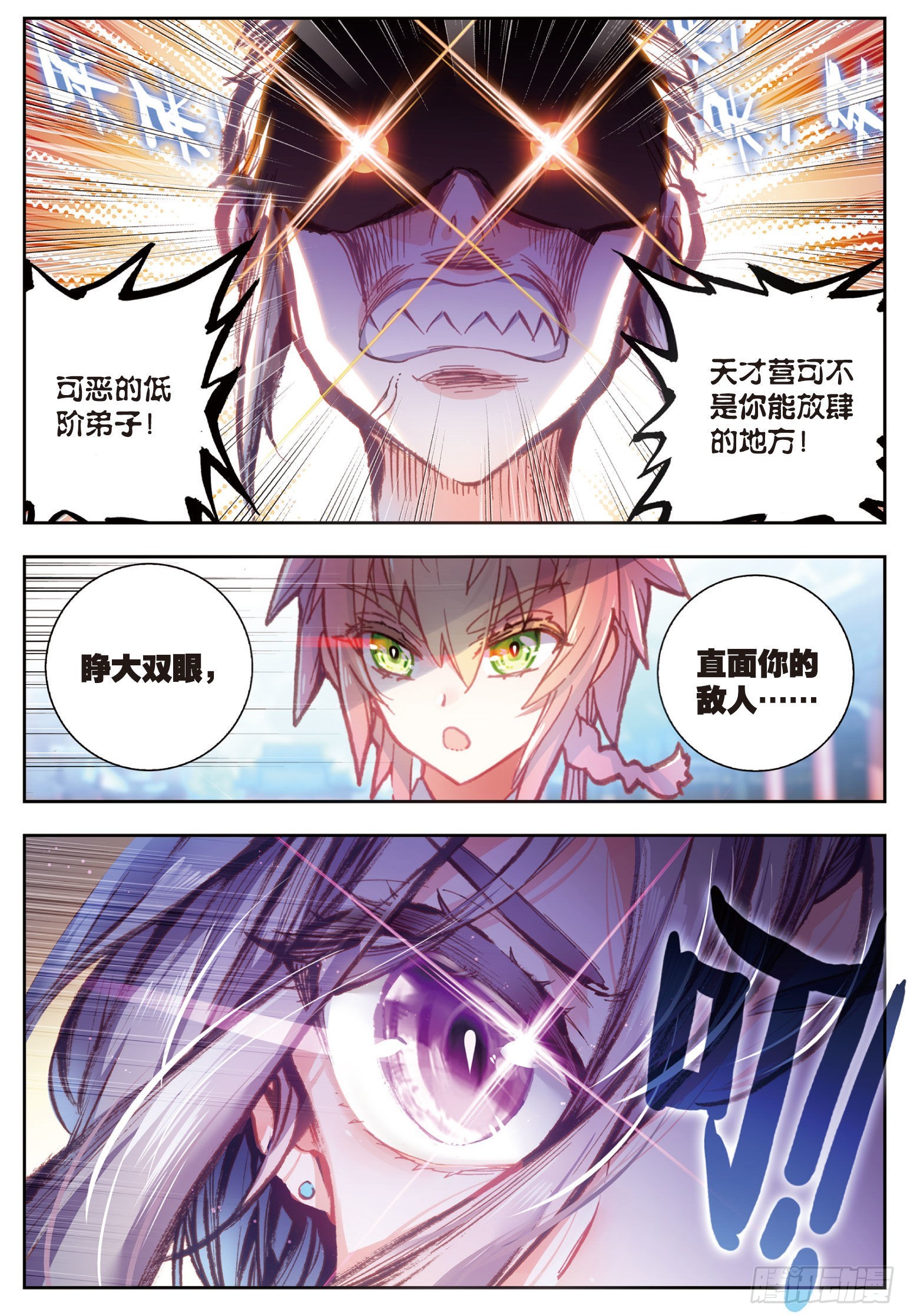 67 弟弟8