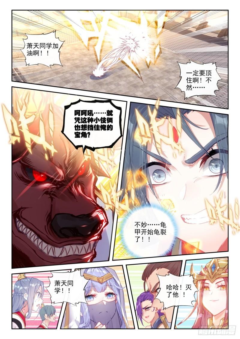 141 “日天”出战（上）1