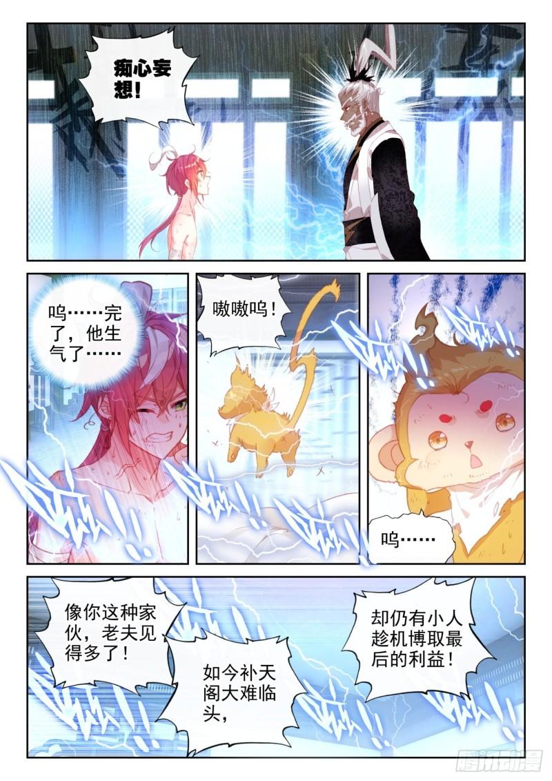 145 上雷山（下）1