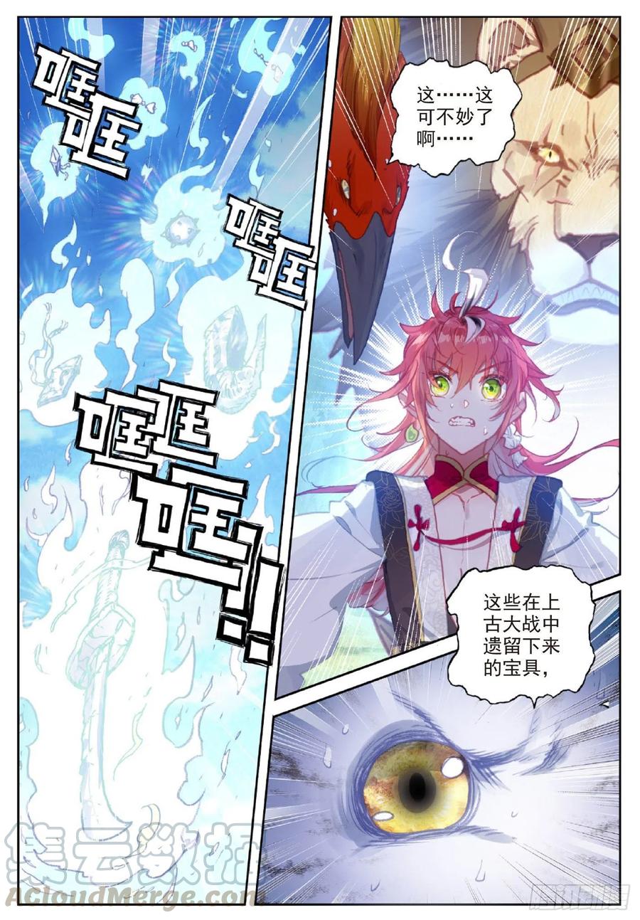 116 神潮（下）10