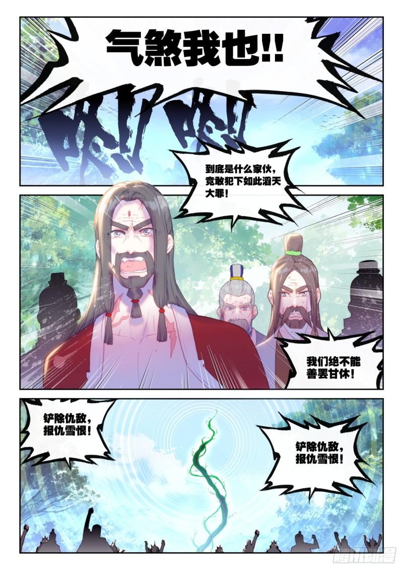 150 上下一心（上）5
