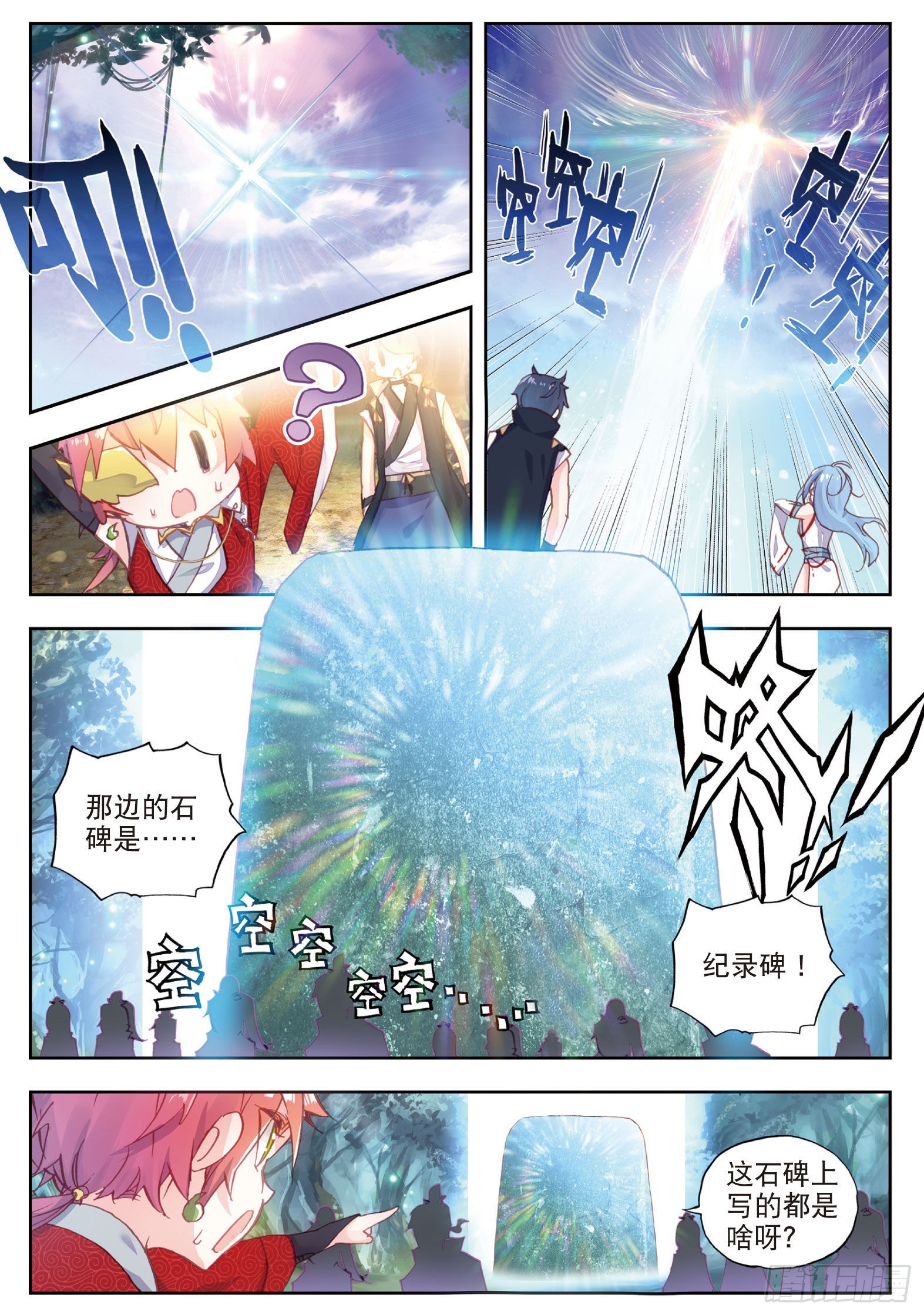46 最爱喝兽奶（上）6