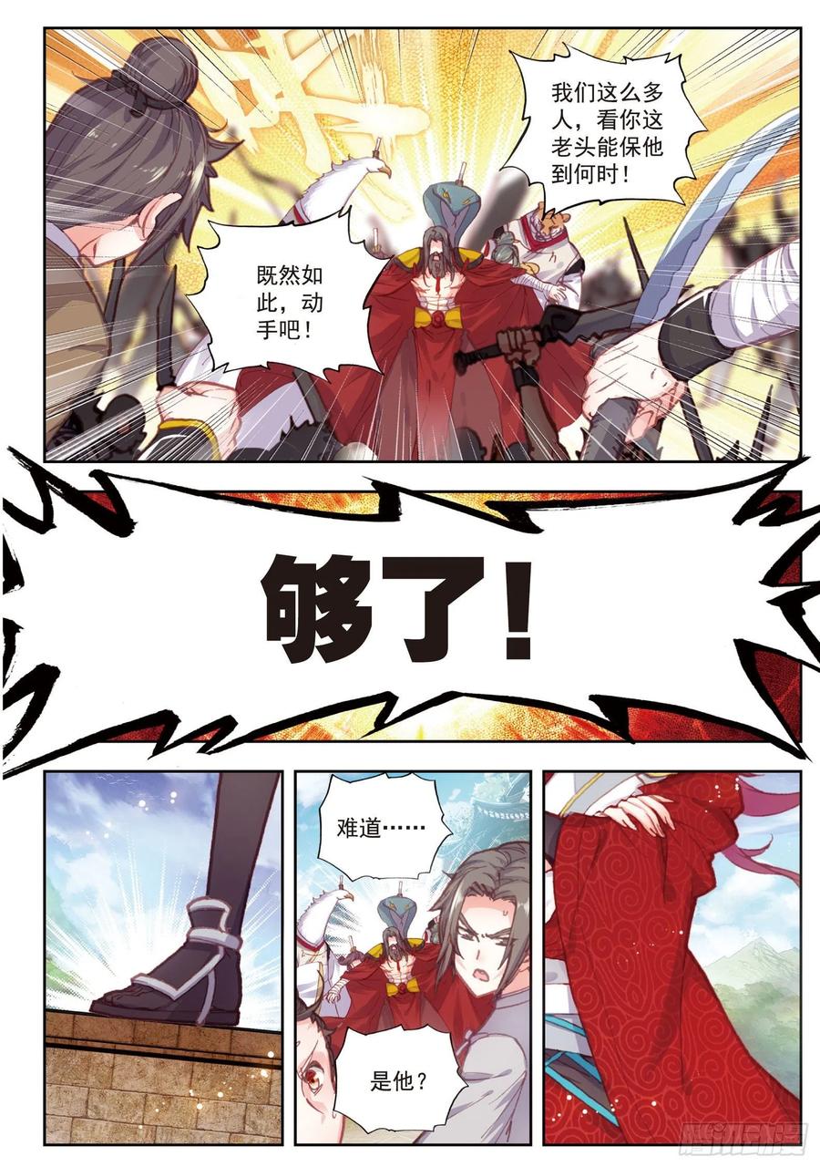 73 断空神潮5