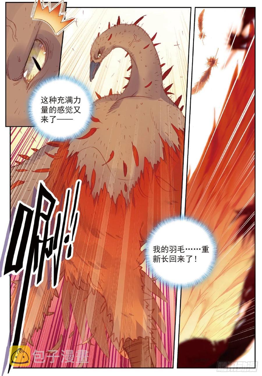 114 大快朵颐（下）7