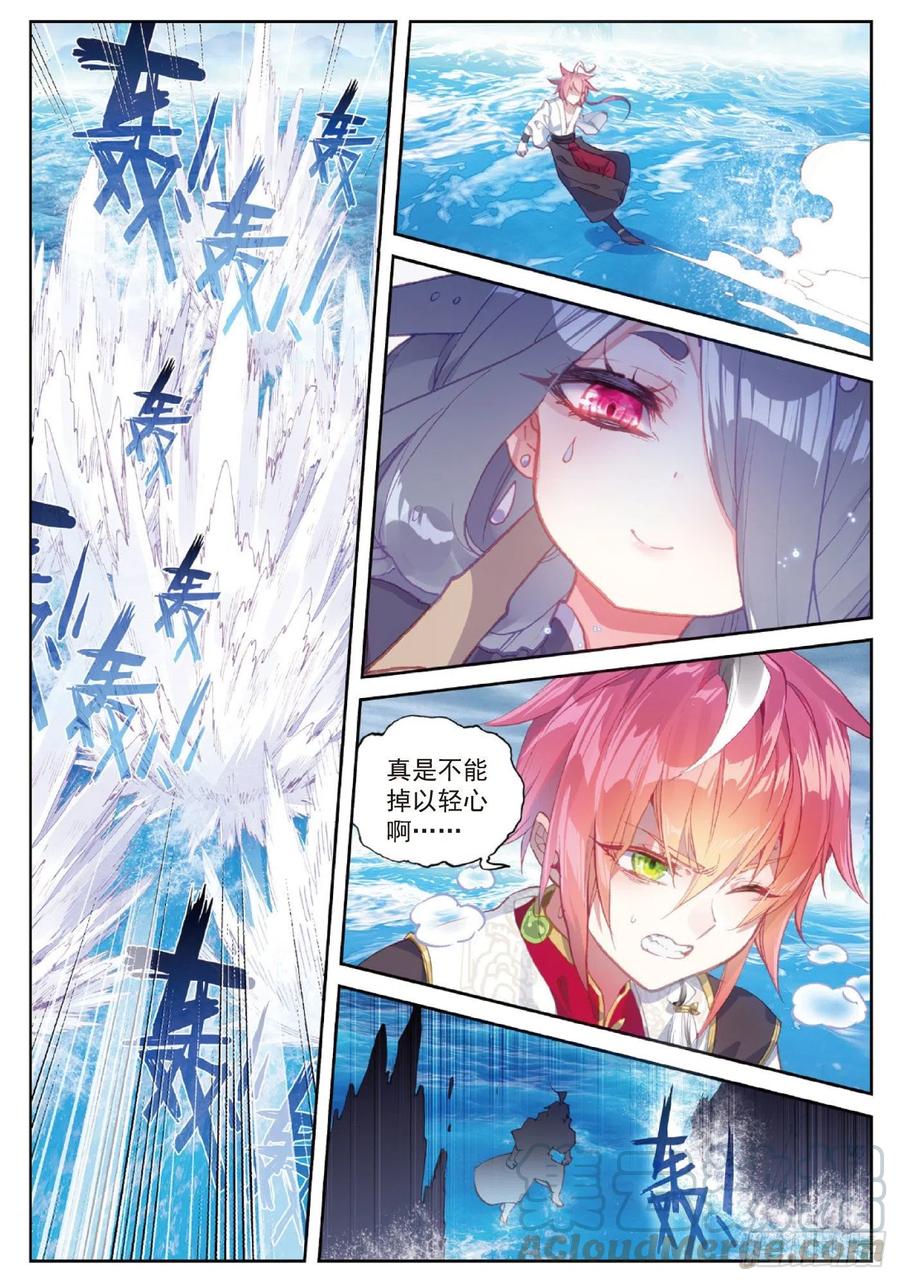 94 画雨·游龙（下）0