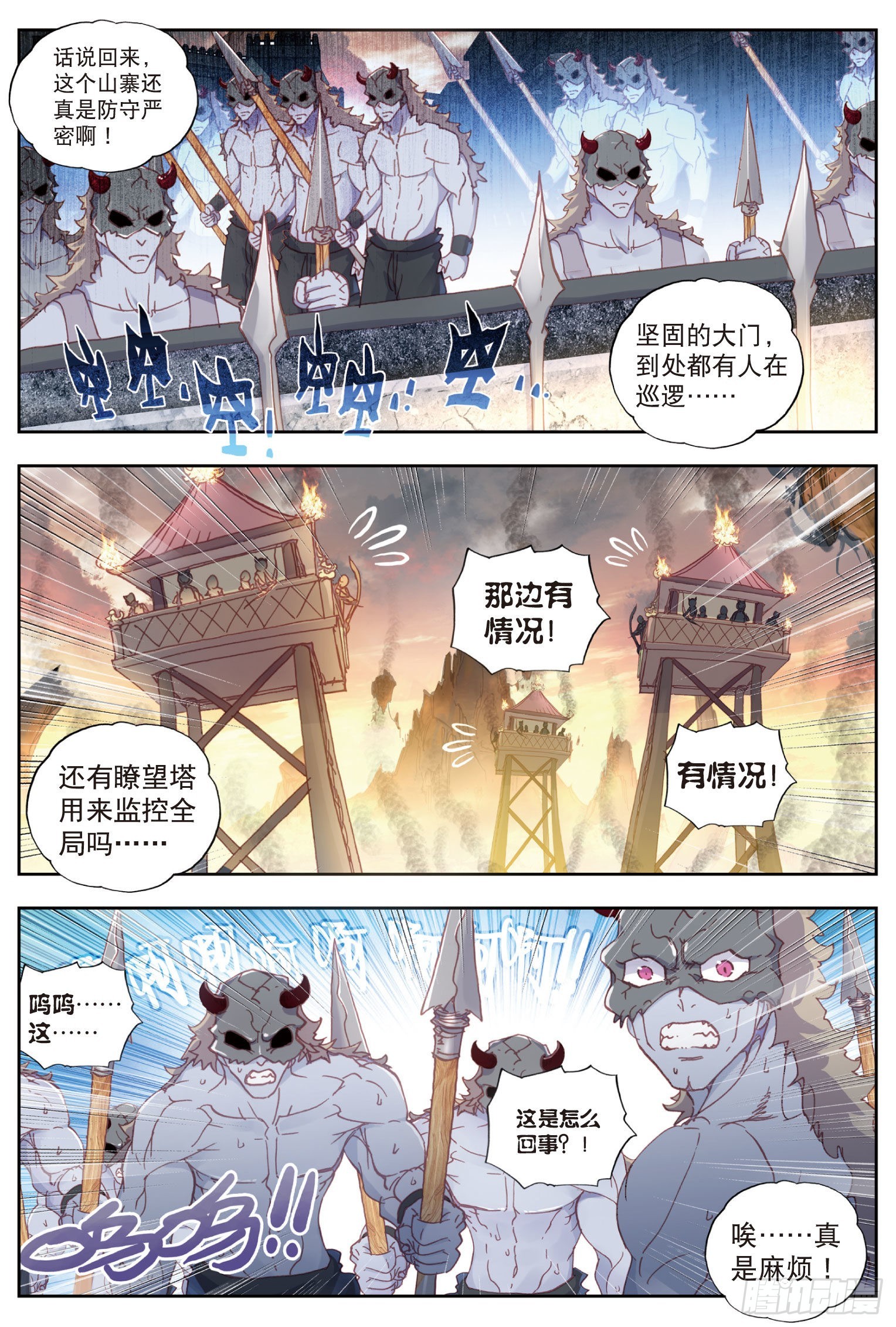40 牛刀小试（下）7