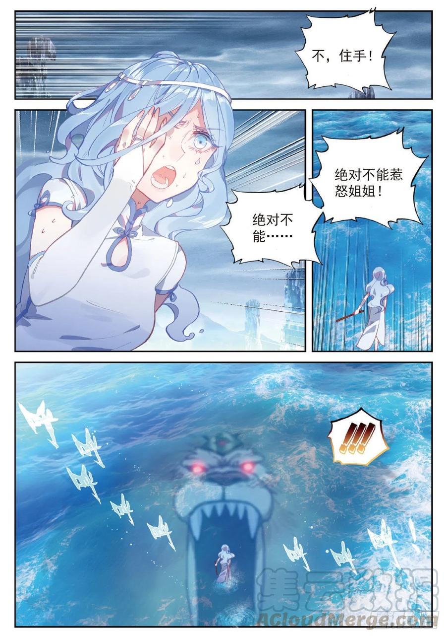 95 毒雨·黑狱（上）2