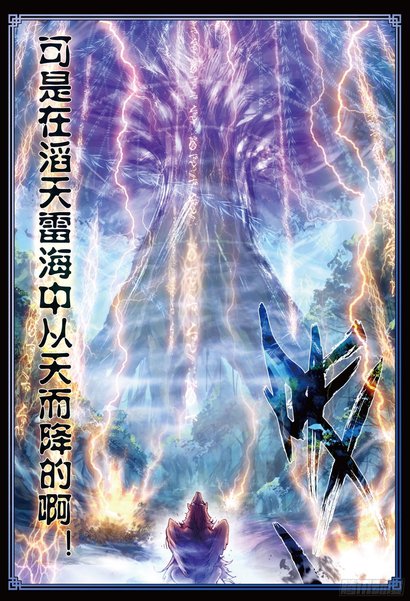 12 落幕（下）4