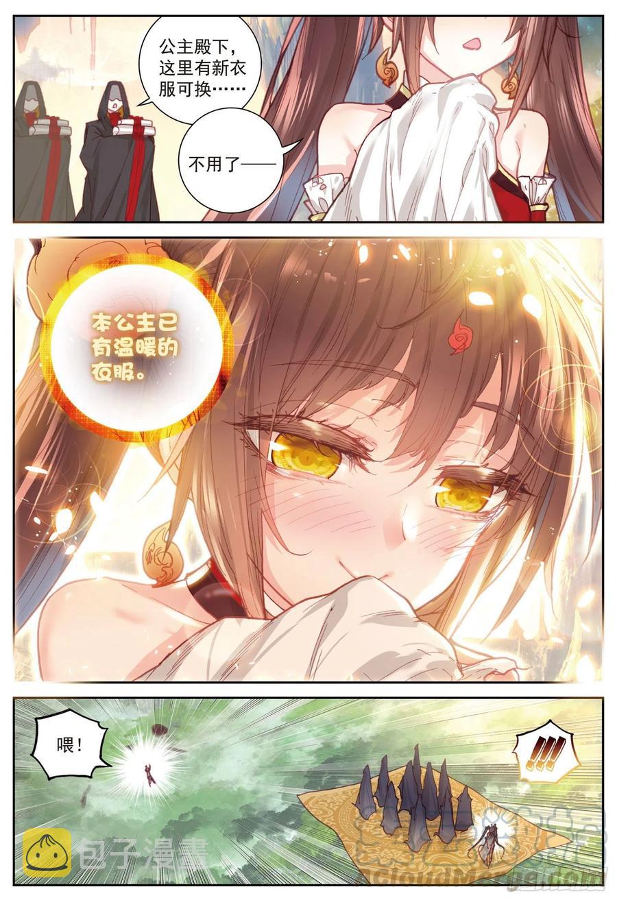 86 烧鸡翅，我喜欢吃（下）8