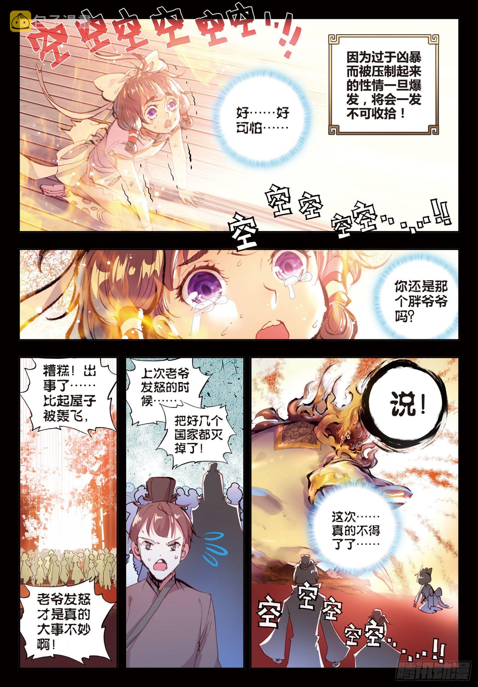 27 痛（下）1