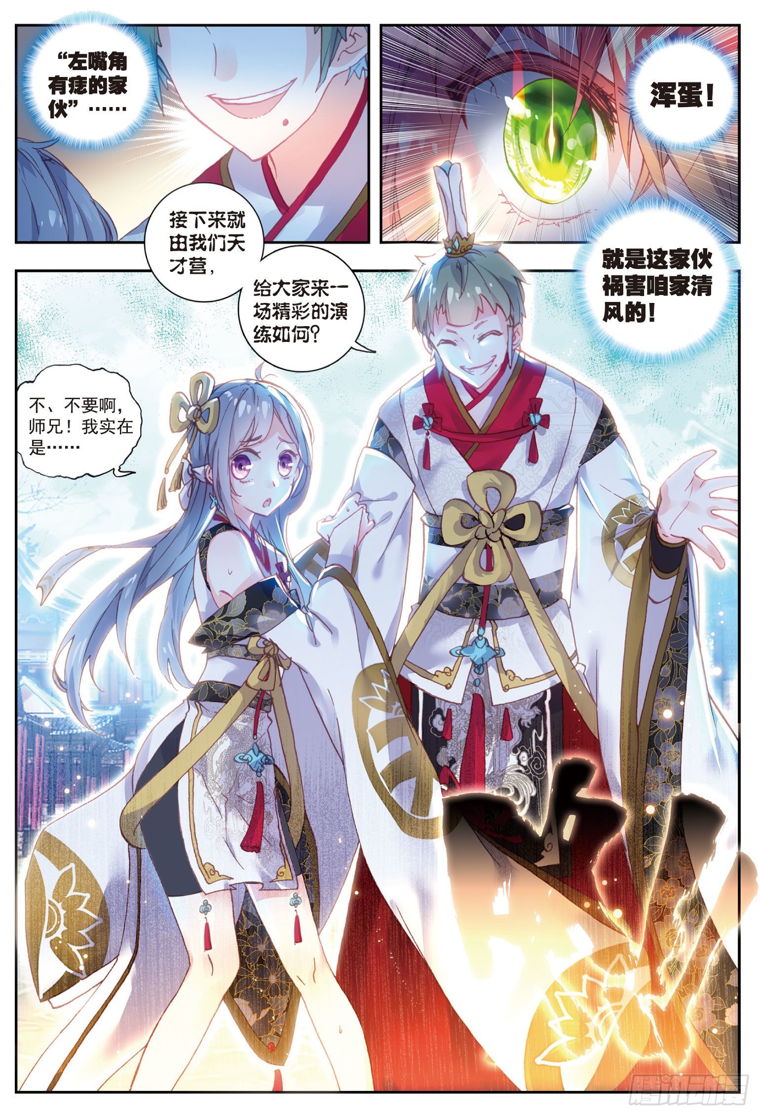 57 天才营VS一年生14