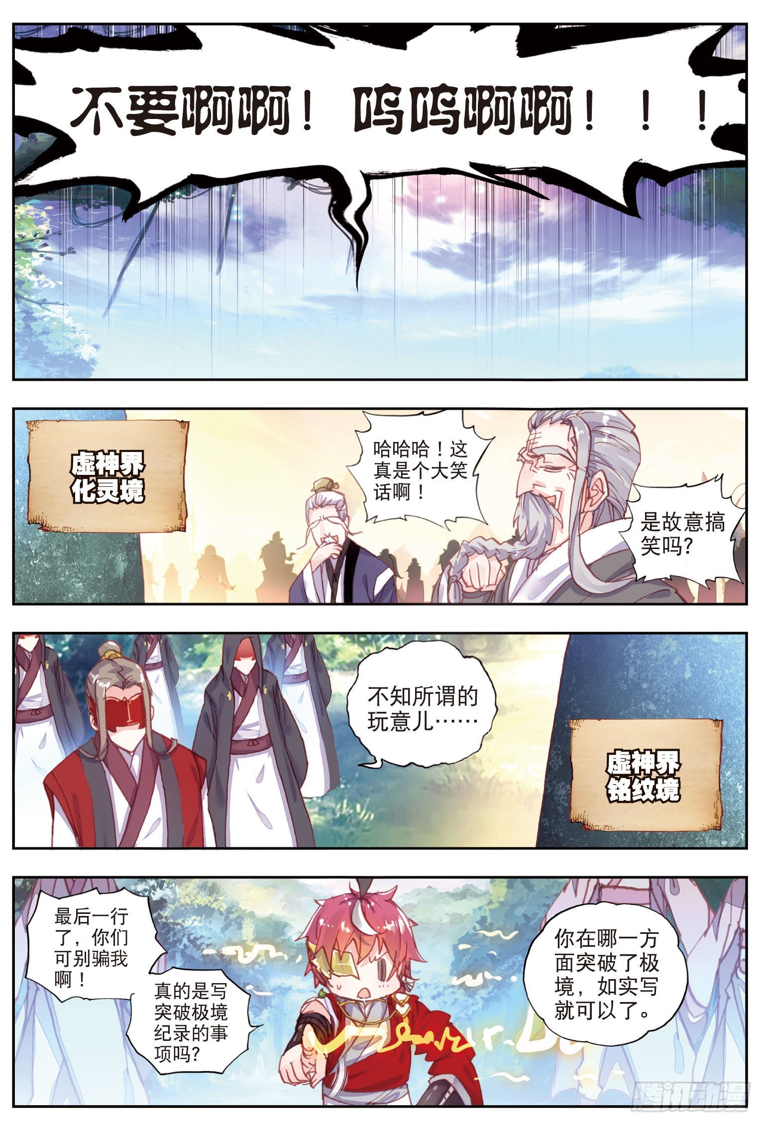 46 最爱喝兽奶（下）0