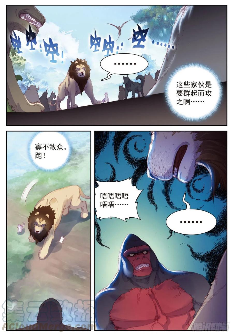 122 兄弟（上）4