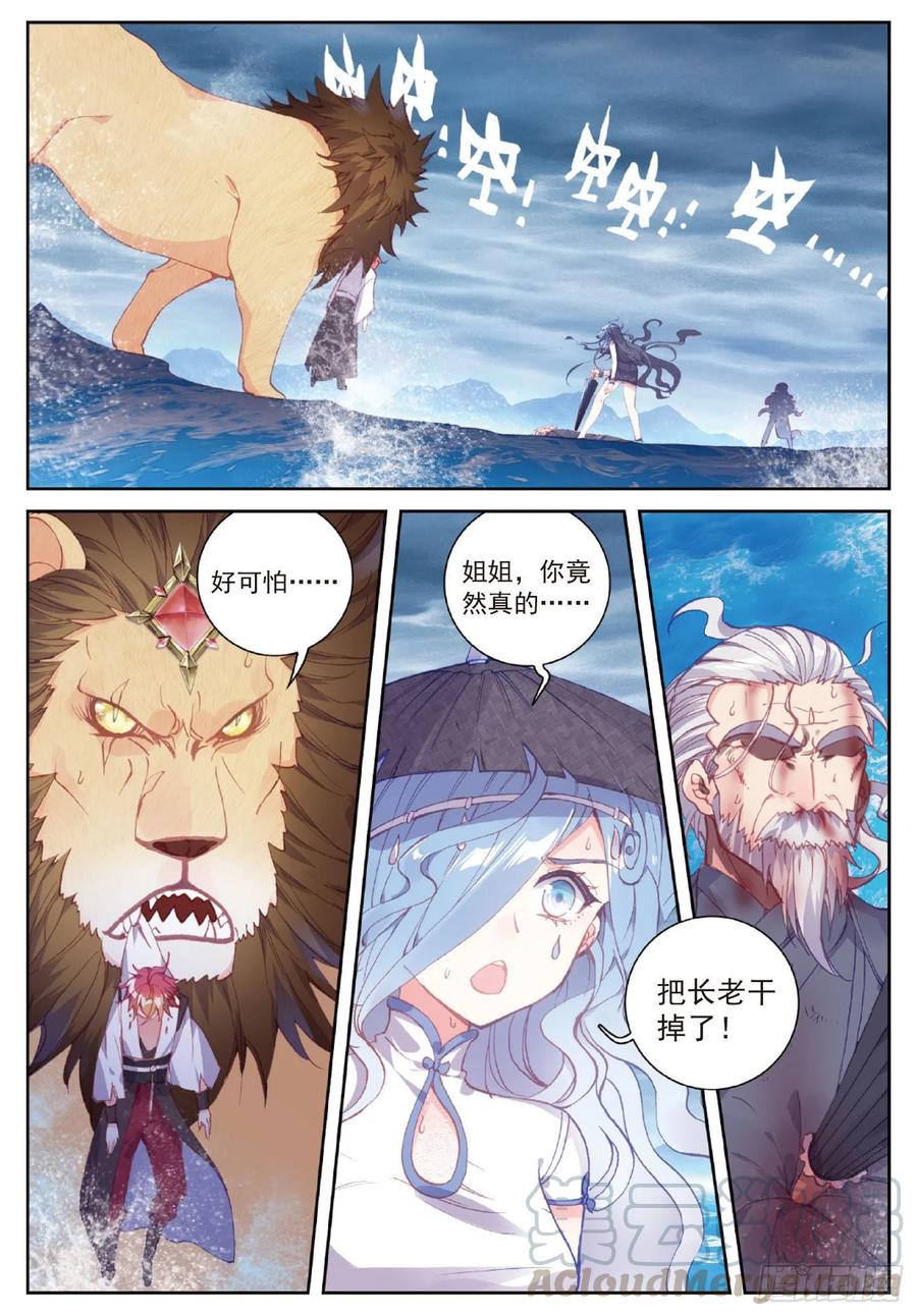 102 解毒（上）2