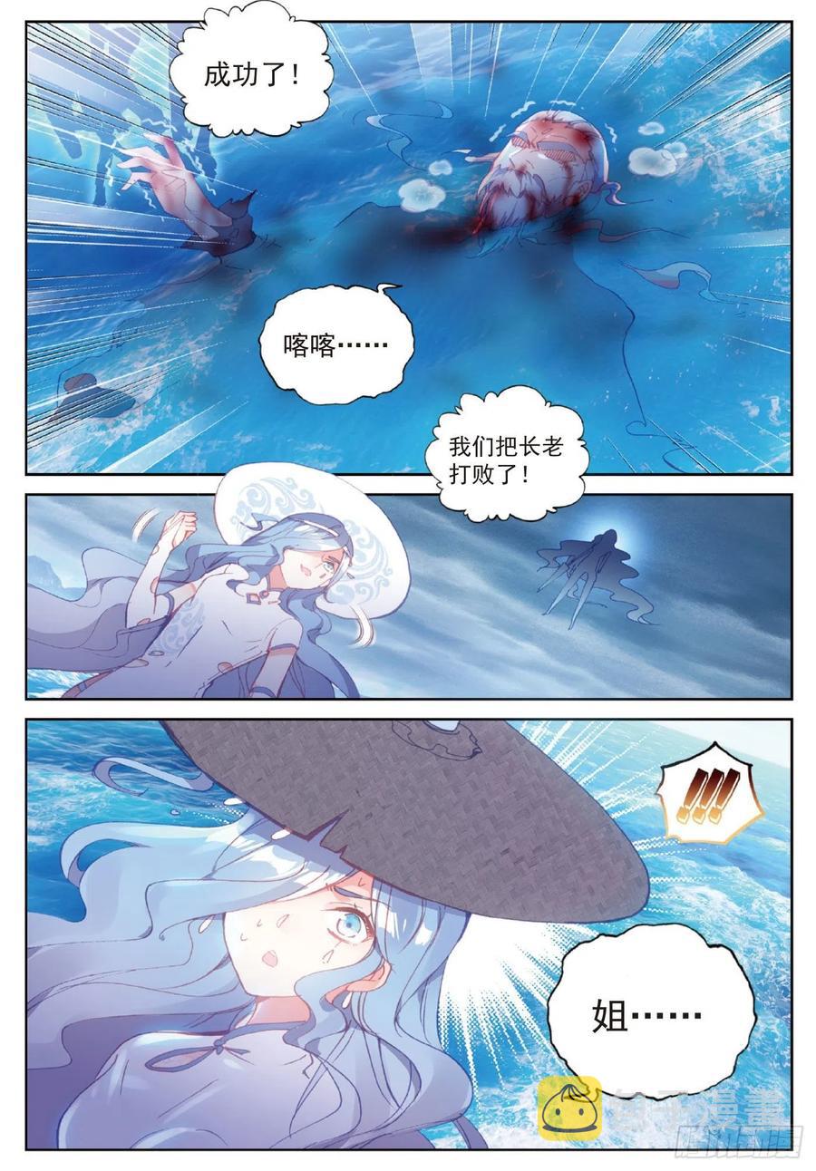 101 十年（下）7