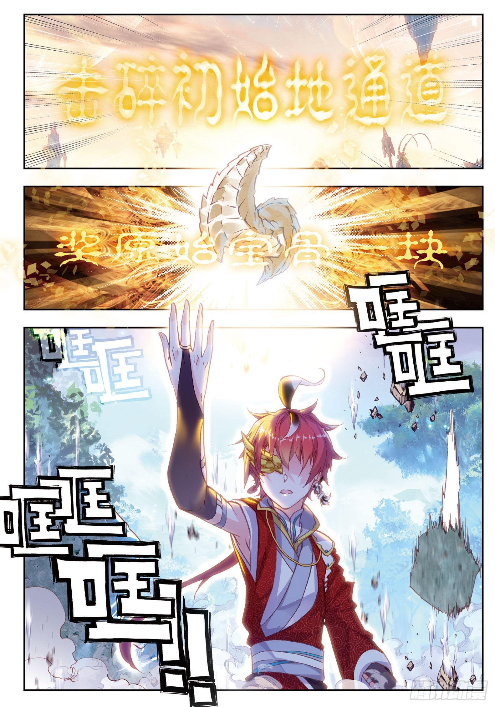 46 最爱喝兽奶（上）3